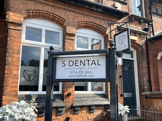 S Dental - Kibworth Beauchamp Dental Practice